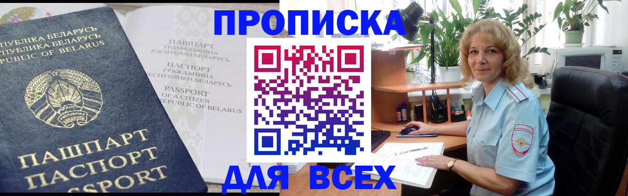 форма 3 в Барабинске